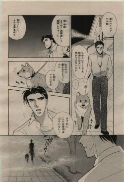 Page 420 of BE・BOY GOLD 2010-02