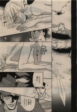 Page 427 of BE・BOY GOLD 2010-02