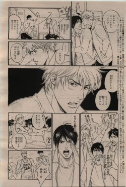 Page 60 of BE・BOY GOLD 2010-02
