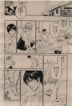 Page 66 of BE・BOY GOLD 2010-02