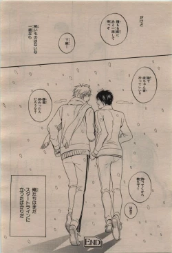 Page 76 of BE・BOY GOLD 2010-02