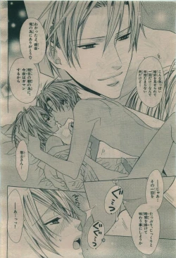 Page 80 of BE・BOY GOLD 2010-02