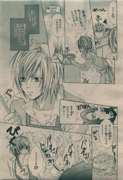 Page 95 of BE・BOY GOLD 2010-02