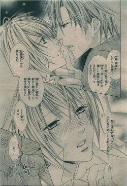 Page 99 of BE・BOY GOLD 2010-02