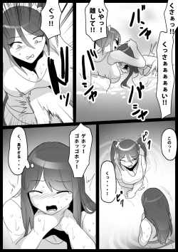 Page 6 of Fetishist Ch. 8