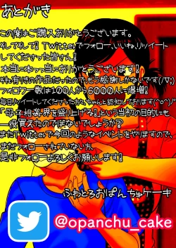 Page 53 of 30-nichi go ni SEX suru Haha to Musuko