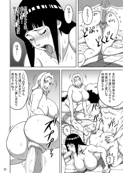 Page 29 of Inmanin Hinata