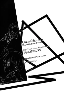 Page 2 of Citron Ribbon 24