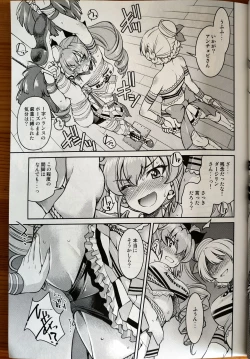 Page 10 of Darjeeling ni Anchovy o Soete Gyutto Shibatta Kusuguri Juunan Yokubari Set