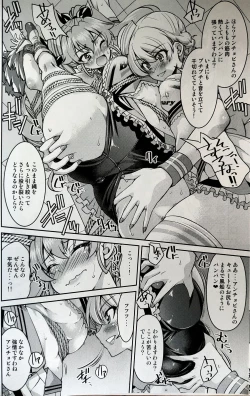 Page 11 of Darjeeling ni Anchovy o Soete Gyutto Shibatta Kusuguri Juunan Yokubari Set