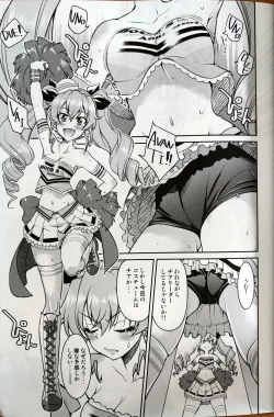 Page 4 of Darjeeling ni Anchovy o Soete Gyutto Shibatta Kusuguri Juunan Yokubari Set