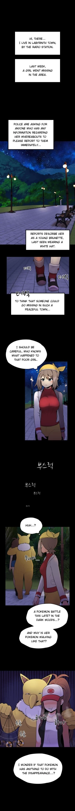 Page 2 of Hypno of Greed