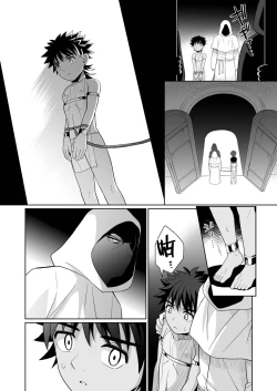 Page 10 of Jakyou no Shokushu, Jutai no Gi + Honpengo Hosoku