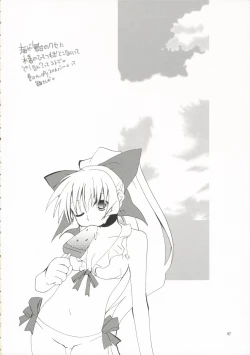 Page 41 of DOLL07:LITTLE GOOD-BYE