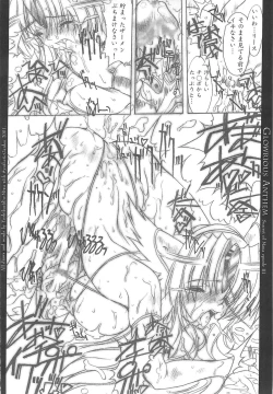 Page 22 of Glorious Anthem