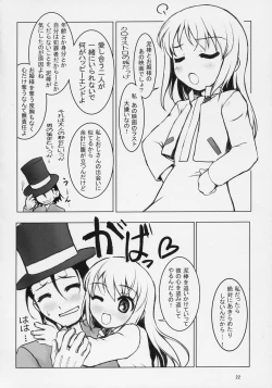 Page 21 of TAKE MY HEART