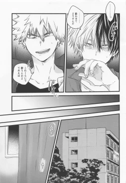 Page 10 of 50°C ~ 55°C