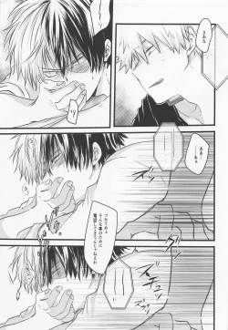 Page 20 of 50°C ~ 55°C