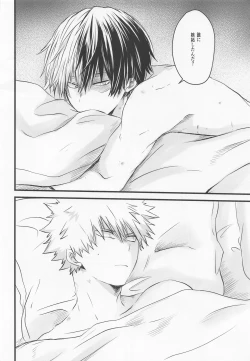 Page 27 of 50°C ~ 55°C