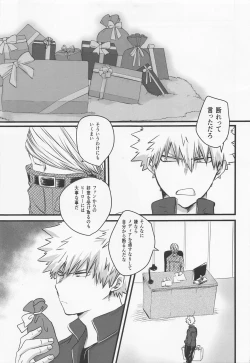 Page 4 of 50°C ~ 55°C