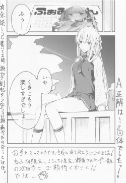 Page 17 of Formi Bon