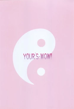 Page 34 of Touen Mousou