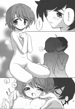 Page 6 of Touen Mousou