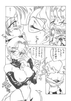 Page 14 of Nishi Iori A4S'2 ”Ancient Days”