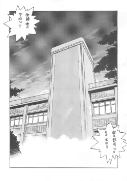 Page 8 of Nishi Iori A4S'2 ”Ancient Days”