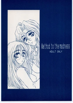 Page 1 of Method to the madness