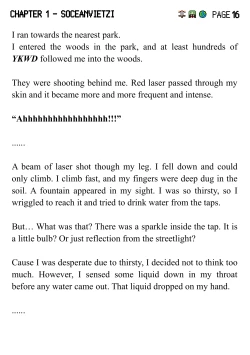 Page 21 of Strong 2984 Final Edition