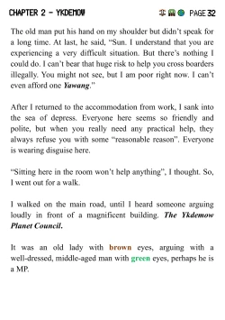 Page 37 of Strong 2984 Final Edition