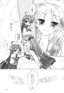 Page 100 of Seven Star