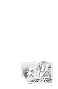 Page 101 of Seven Star