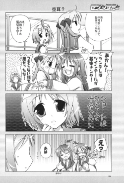 Page 35 of Seven Star