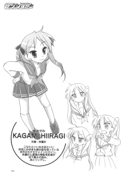 Page 40 of Seven Star