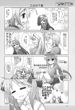 Page 75 of Seven Star