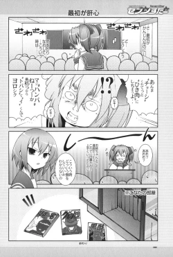 Page 81 of Seven Star