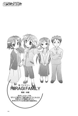 Page 84 of Seven Star