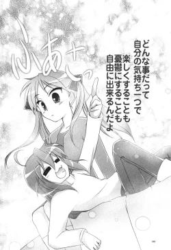 Page 91 of Seven Star