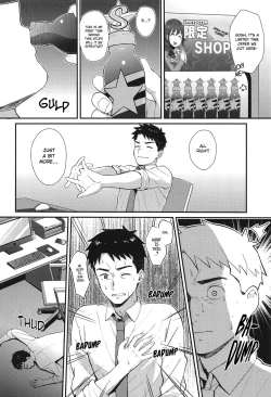 Page 3 of Kako-san to Shota P