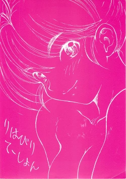 Page 2 of Otomodachi