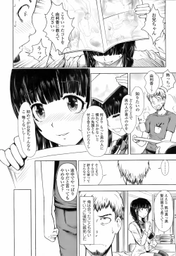 Page 185 of COMIC TENMA 2008-01