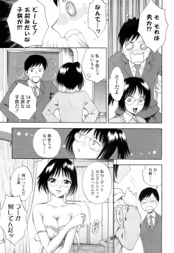 Page 236 of COMIC TENMA 2008-01