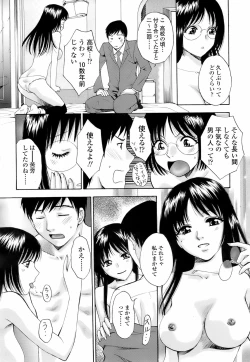 Page 239 of COMIC TENMA 2008-01
