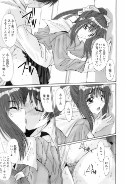 Page 262 of COMIC TENMA 2008-01