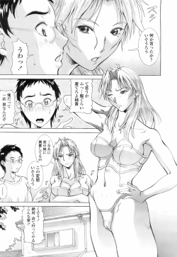 Page 334 of COMIC TENMA 2008-01