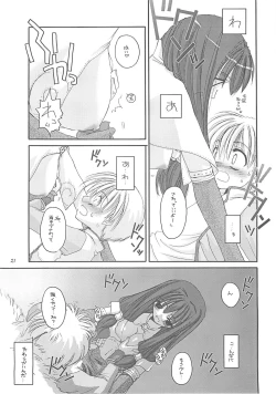 Page 20 of D.L. action 13