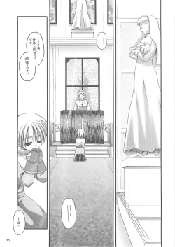 Page 4 of D.L. action 13