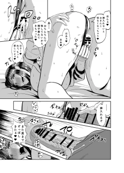 Page 18 of Jikka ni Kaettara Seichoshita Jumai to Icha Love shita Ohanashi